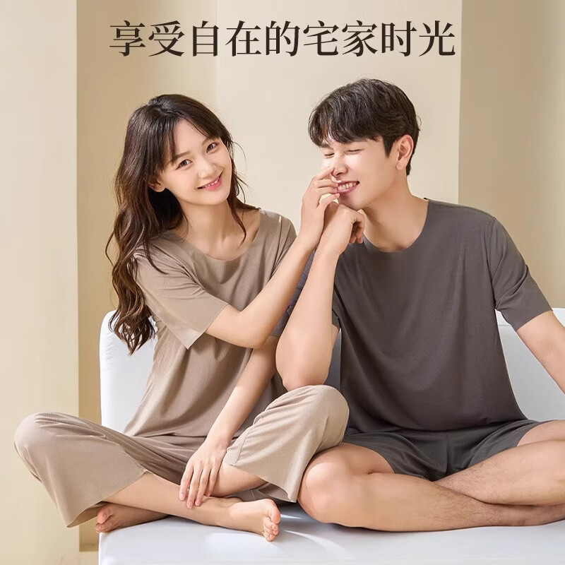 宜而爽睡衣居服套装2件上衣+裤子 需买2件 19.9元 - 86线报