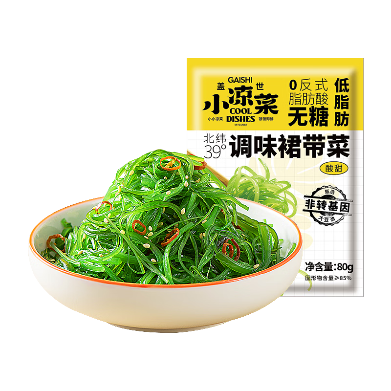 盖世调味裙带菜80g×7袋 18.4元 - 86线报 盖世调味裙带菜80g×7袋 18.4元 - 86线报