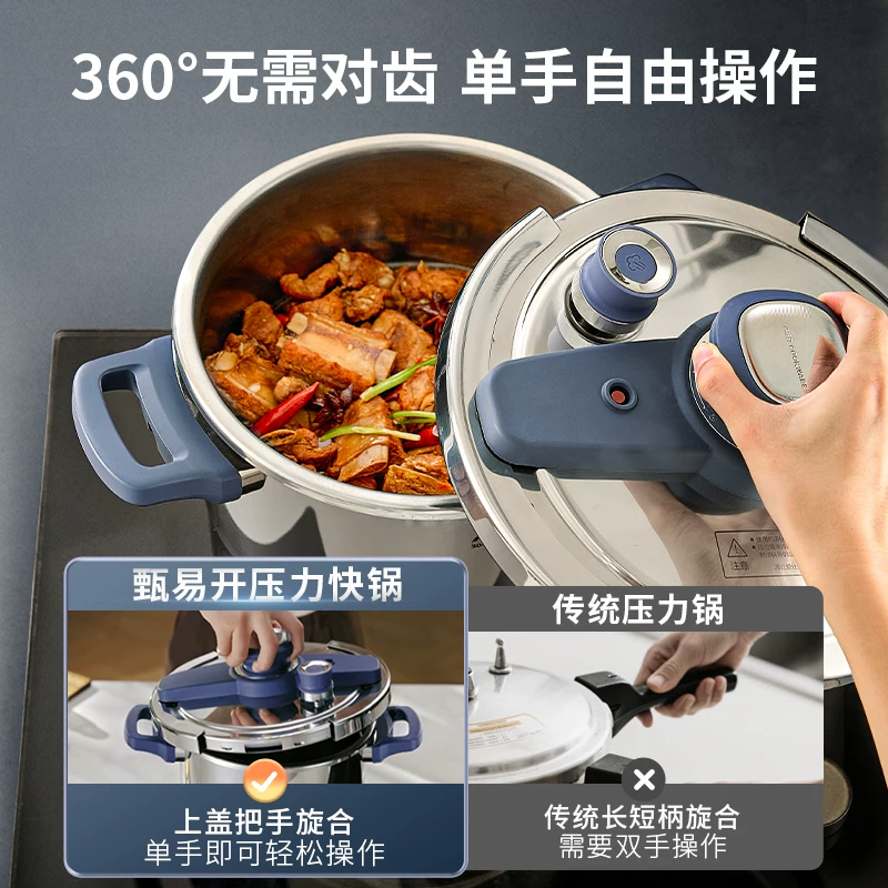 爱仕达YS22B1WG1不锈钢压力锅20.8cm 344元 - 86线报
