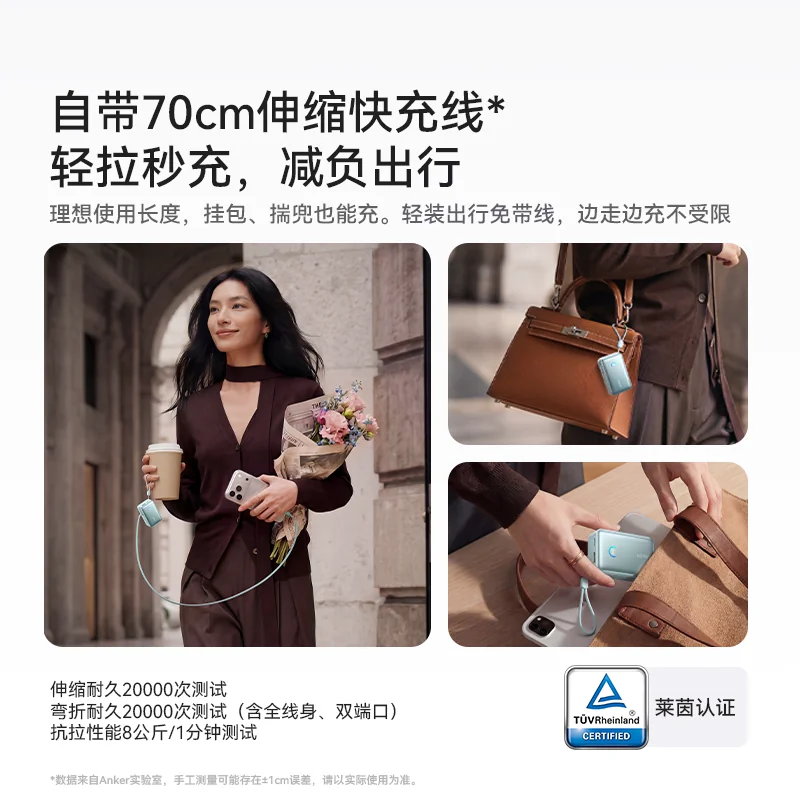 NEBULA 45W快充充电宝伸缩线 224元 - 清风线报