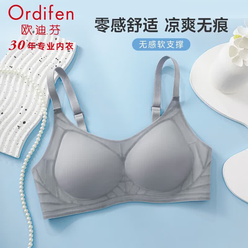 欧迪芬无钢圈女士文胸四色可选 29元 - 86线报 欧迪芬无钢圈女士文胸四色可选 29元 - 86线报