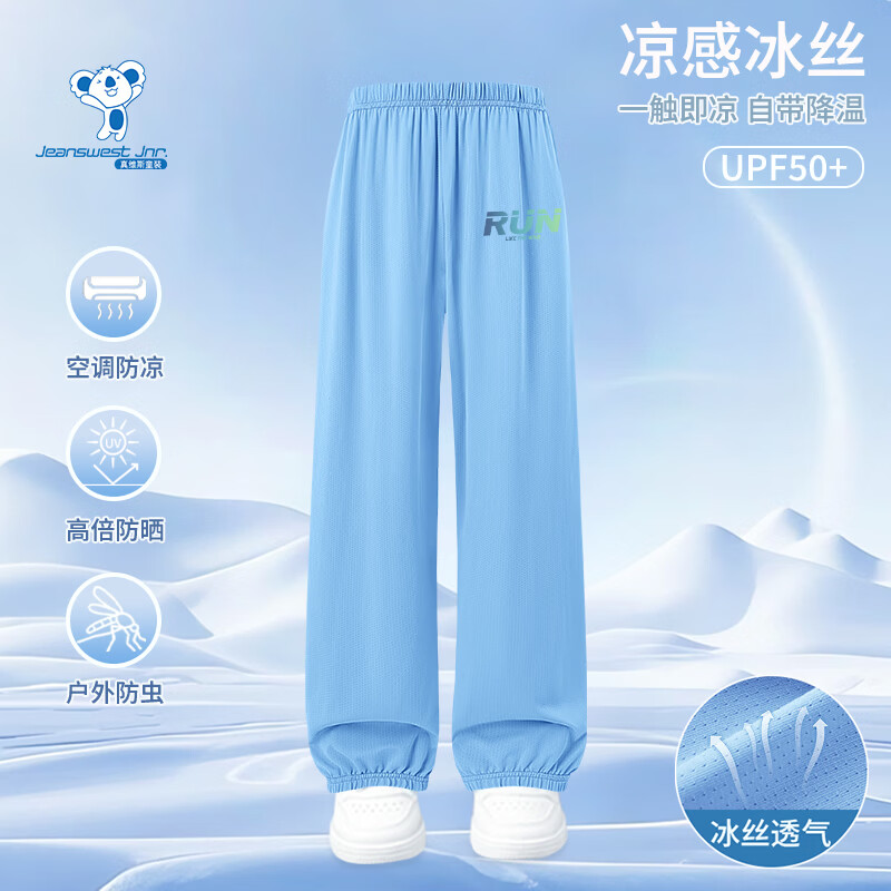真维斯速干儿童长裤深蓝RUN小标90 17.4元 - 86线报 真维斯速干儿童长裤深蓝RUN小标90 17.4元 - 86线报