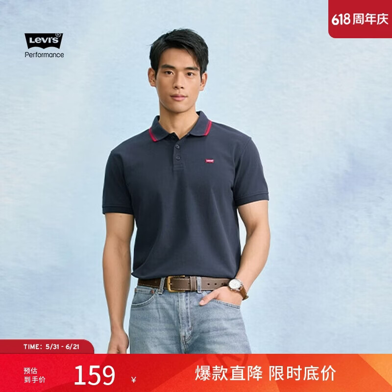 Levi's凉感男士Polo衫 101.7元 - 86线报