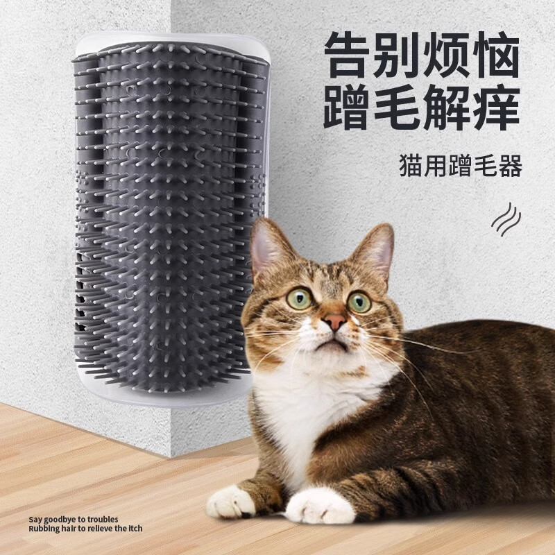 HELLOJOY猫猫蹭痒器猫玩具猫咪墙角刷抓痒蹭毛器挠痒痒蹭脸器按摩梳子 2.6元 - 线报酷 HELLOJOY猫猫蹭痒器猫玩具猫咪墙角刷抓痒蹭毛器挠痒痒蹭脸器按摩梳子 2.6元 - 线报酷