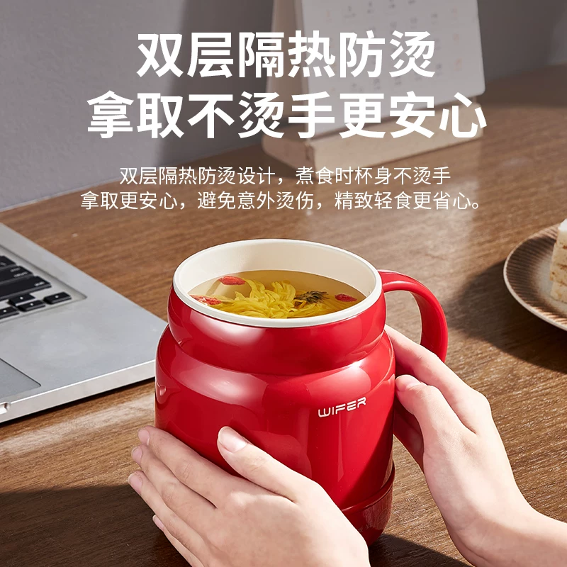 Wifer家用电炖杯煮饭煲汤电热杯电煮锅煮奶锅迷你多功能烧水杯 59.9元 - 86线报