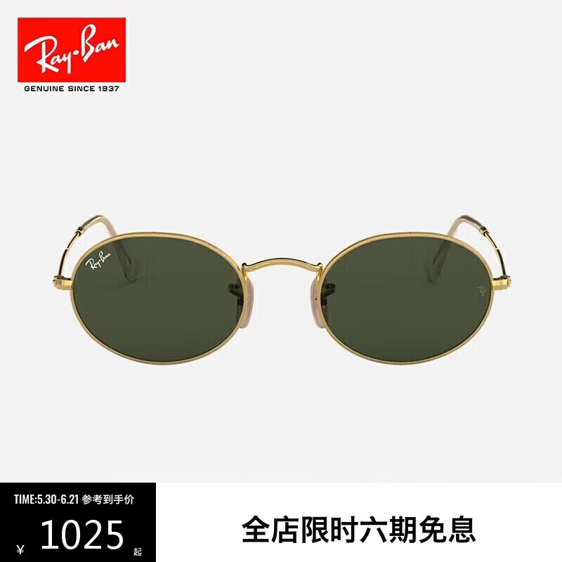 Ray-Ban复古圆框太阳镜男女款时尚墨镜 754元 - 86线报 Ray-Ban复古圆框太阳镜男女款时尚墨镜 754元 - 86线报