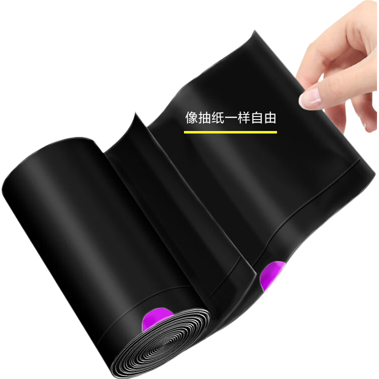 e洁 抽绳垃圾袋 10L 加厚30﹪ 免撕 45×50cm 120只 13.8元 - 86线报 e洁 抽绳垃圾袋 10L 加厚30﹪ 免撕 45×50cm 120只 13.8元 - 86线报