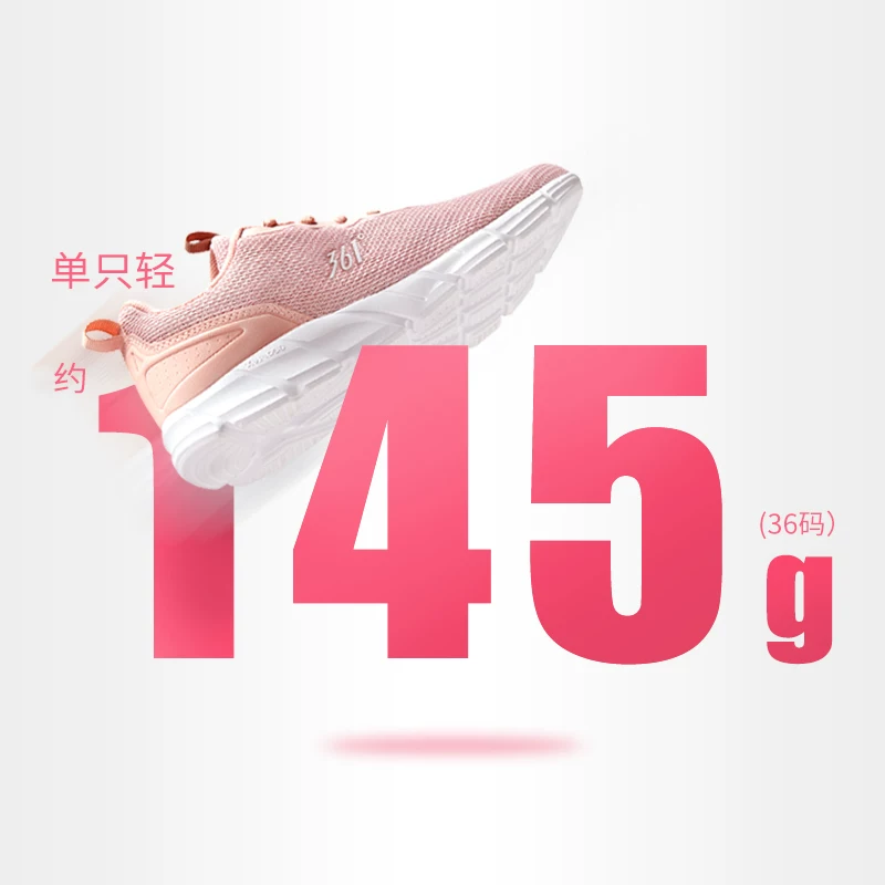 361°运动鞋女鞋夏季新款 63.2元 - 86线报