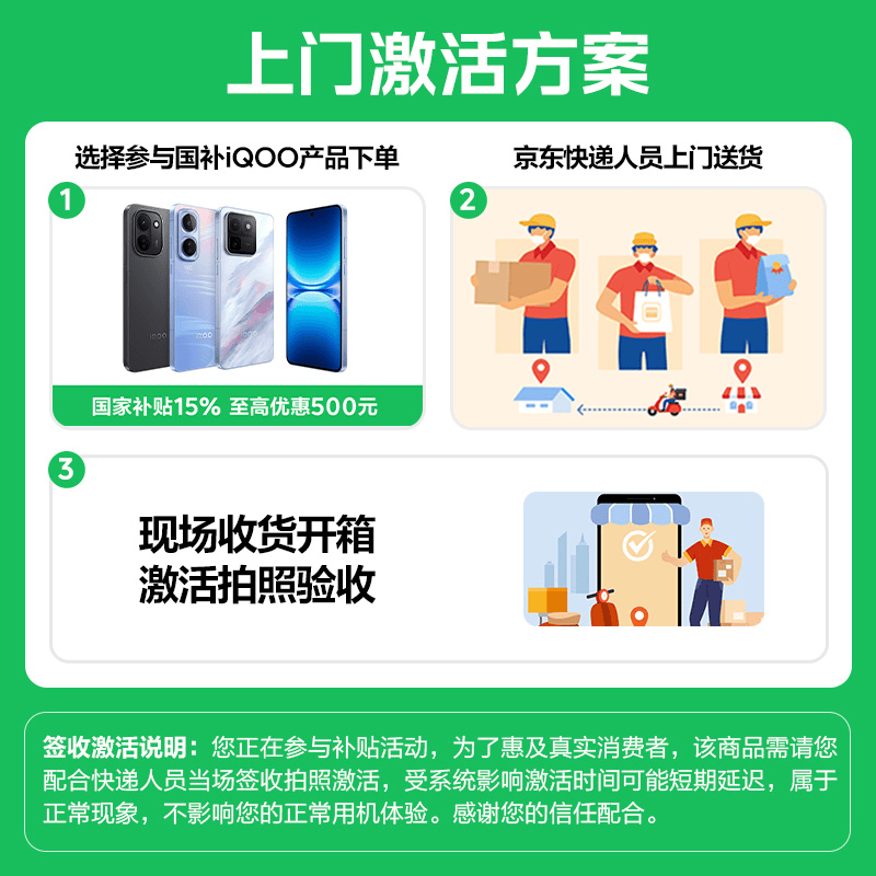 iQOO 15 5G手机12GB+256GB传奇版 4299元 - 86线报
