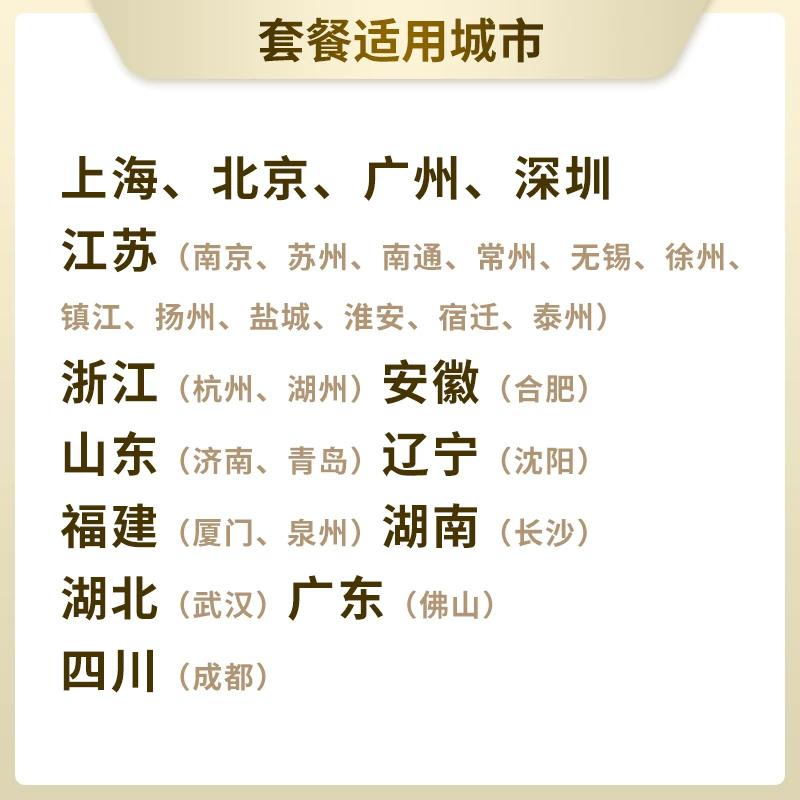 瑞慈体检女性专属套餐妇科HPV乳腺幽门肺CT送妈妈 1379元 - 86线报 瑞慈体检女性专属套餐妇科HPV乳腺幽门肺CT送妈妈 1379元 - 86线报