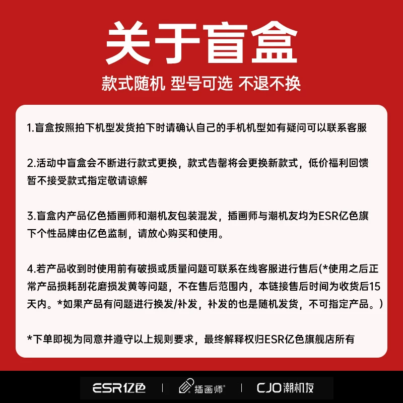 亿色苹果iPhone XR/11/12/13/14/15/pro/max系列壳膜盲盒 2个装 - 86线报 亿色苹果iPhone XR/11/12/13/14/15/pro/max系列壳膜盲盒 2个装 - 86线报