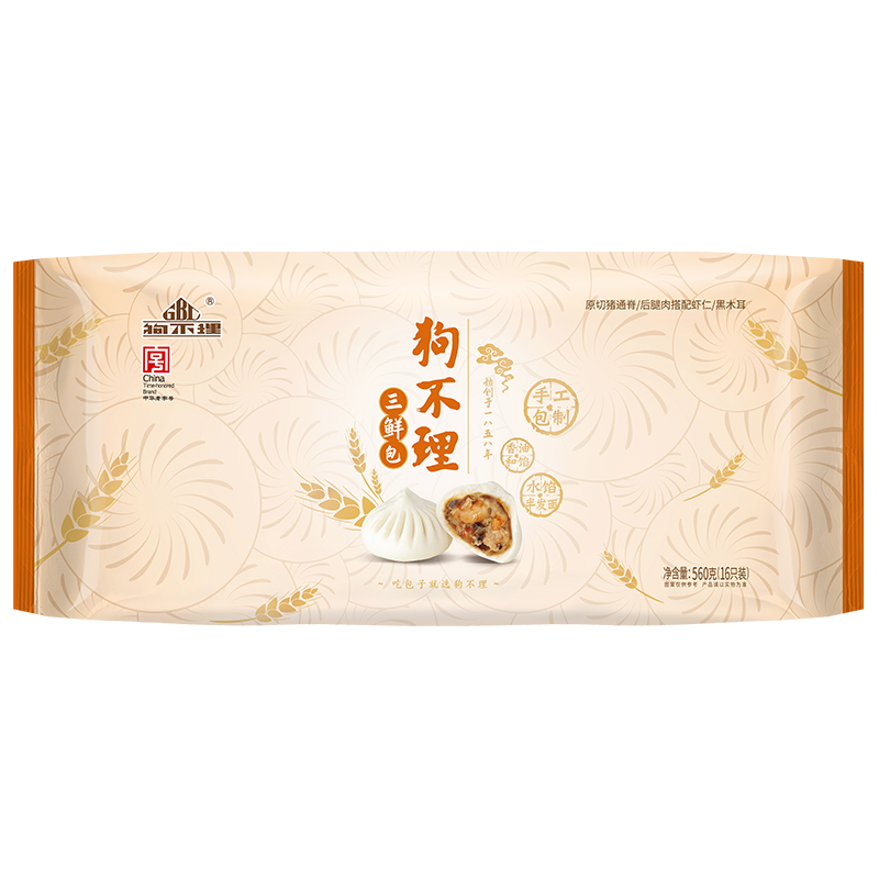 狗不理GBL纯手工虾肉三鲜包子560g16个 19元 - 86线报