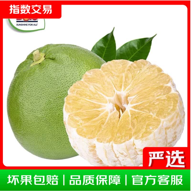 都乐福建青风葡萄柚简装2斤约2-4粒 9.9元 - 86线报