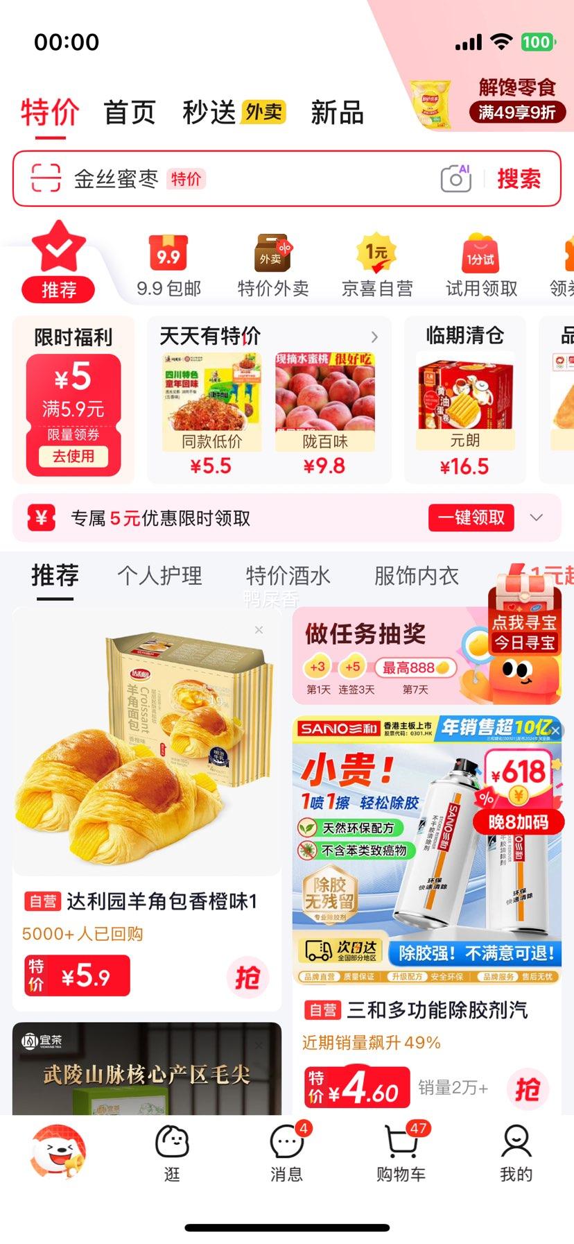 良农嫁稻中国农垦纯玉米糊350g 6.58元 - 线报酷