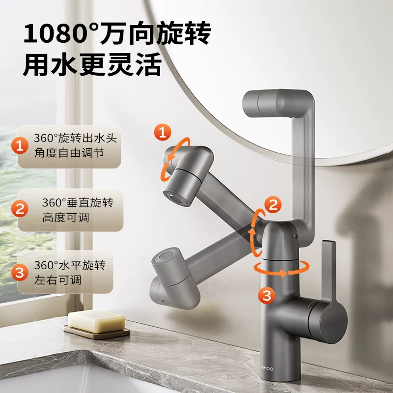 九牧招财猫万向旋转冷热水面盆龙头 219.72元 - 86线报