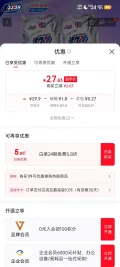 活力28 薰衣芬芳洗衣液 2kg×4袋 持久留香 折1.14元/斤！16斤18.1元（需首购，返超市卡10元） 图片 2