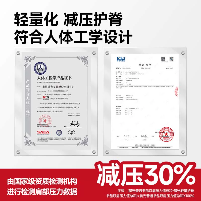 晨光护脊减负儿童书包蓝绿色-大号送笔袋+补习袋 89元 - 86线报