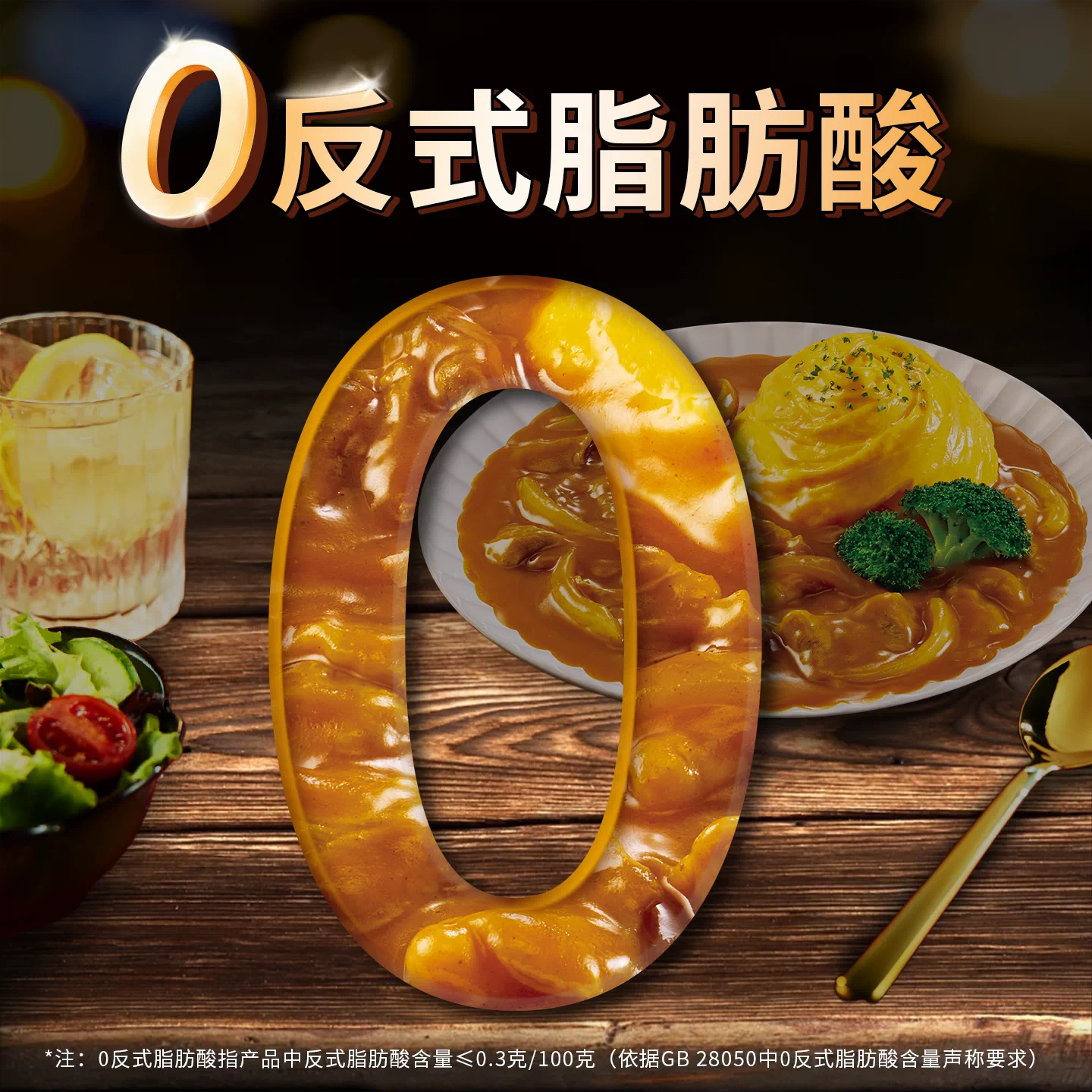 好侍咖王咖喱块90g*3盒中辣+辣味+激辣 31.53元 - 86线报