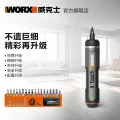 威克士 WX242 电动螺丝刀 券后151.8元 图片 2