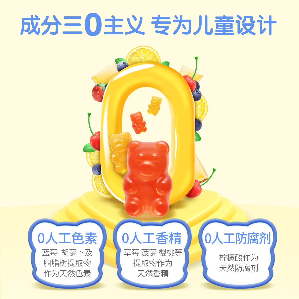 丽贵小熊糖美国原装进口Q弹美味维生素C增强免疫儿童营养软糖190粒*2瓶 176元 - 86线报