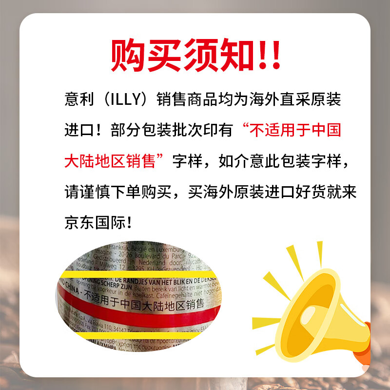 意利阿拉比卡精选埃塞俄比亚轻度烘焙咖啡豆250g 59.9元 - 86线报