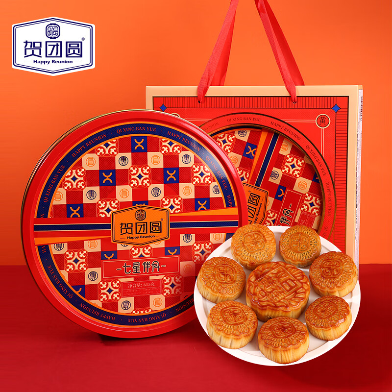 贺团圆月饼礼盒七星伴月4味8饼615g铁罐装广式倍棒 圆丰9味9饼600g 9.05元 - 线报酷