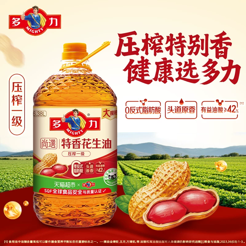多力尚选压榨一级特香花生油6.38L 71.87元 - 86线报 多力尚选压榨一级特香花生油6.38L 71.87元 - 86线报