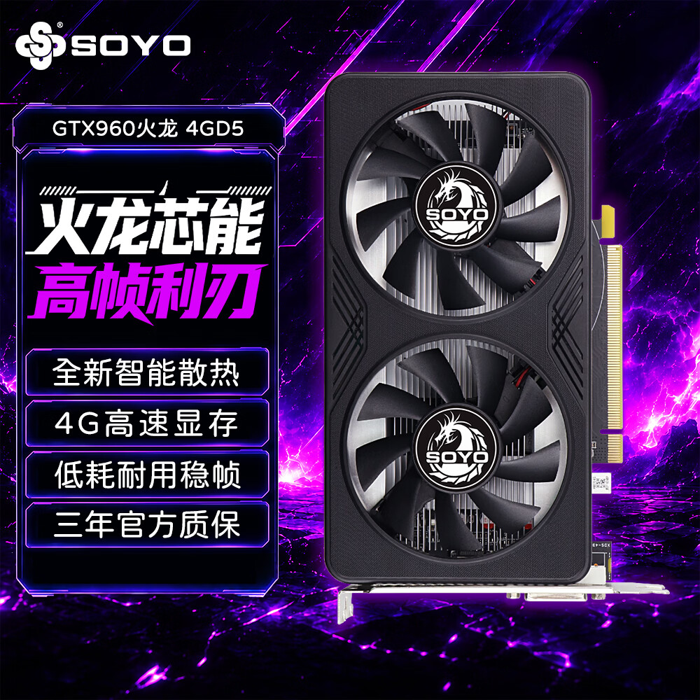梅捷GTX9604G至尊版独立显卡 569.05元 - 86线报