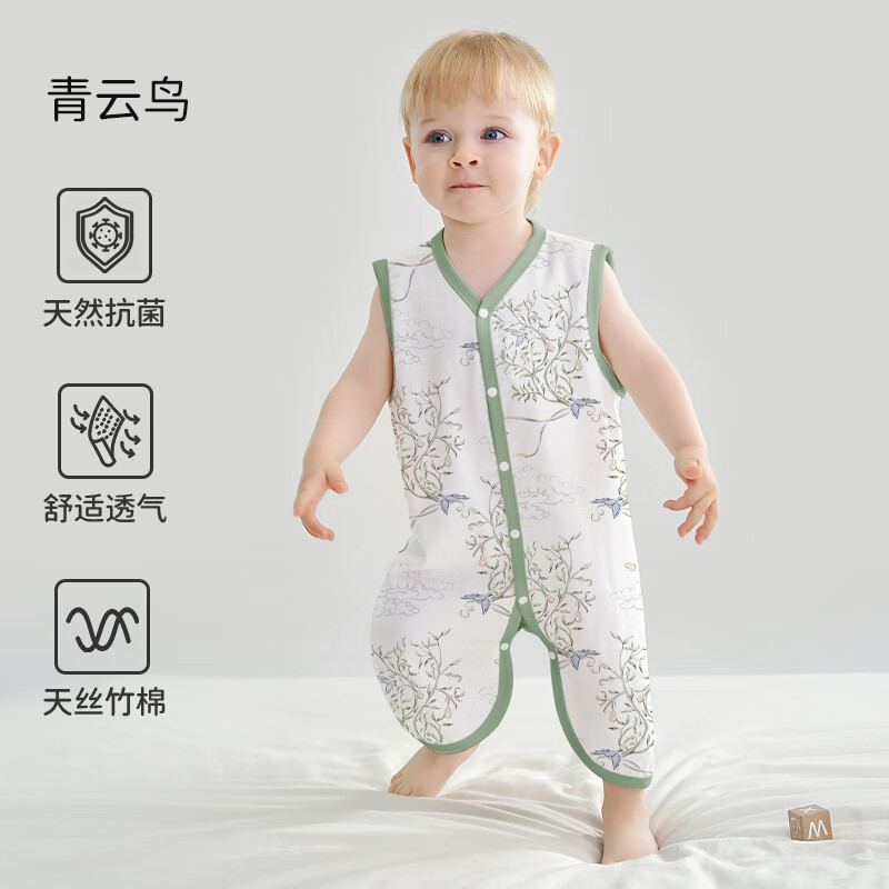 欧孕天丝网眼纱布婴儿背心睡袋宝宝防踢被护肚儿童夏季连体衣 29.9元 - 86线报 欧孕天丝网眼纱布婴儿背心睡袋宝宝防踢被护肚儿童夏季连体衣 29.9元 - 86线报