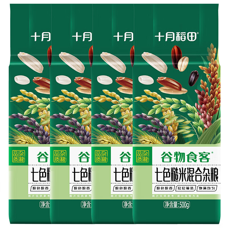 十月稻田七色糙米500g×4袋 15.8元 - 86线报 十月稻田七色糙米500g×4袋 15.8元 - 86线报