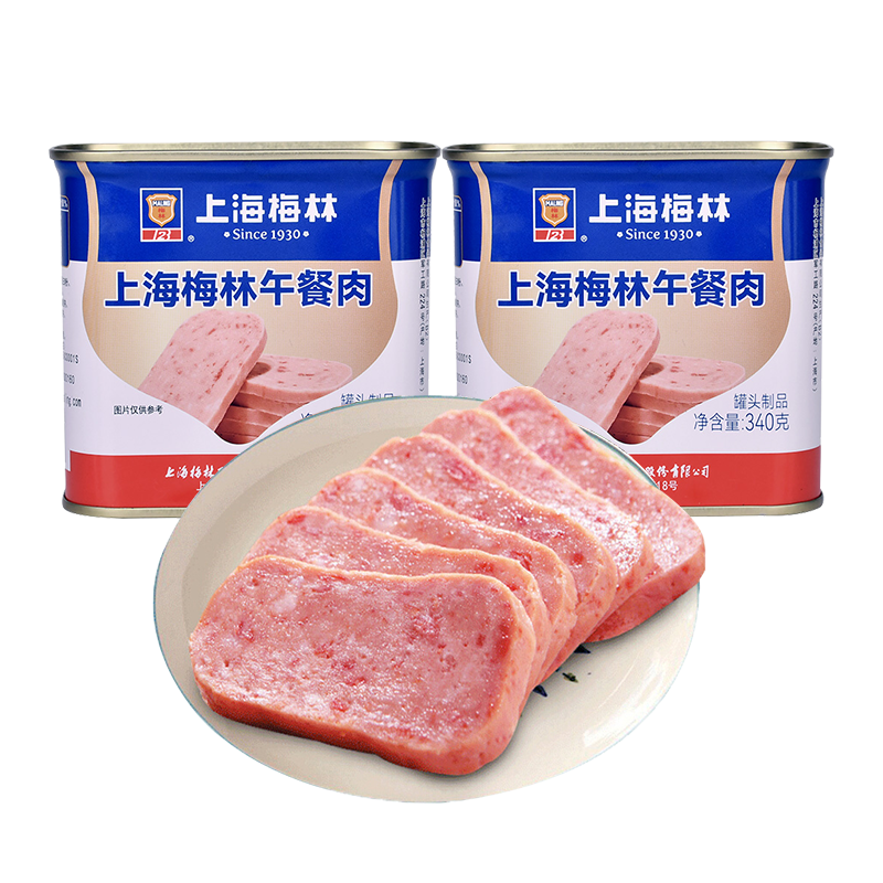 梅林B2上海梅林午餐肉罐头340g*2罐 12.4元 - 86线报