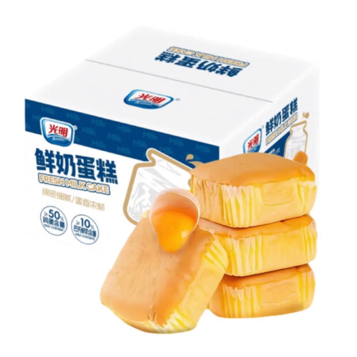 光明牛奶鲜奶蛋糕400g 9.2元 - 86线报 光明牛奶鲜奶蛋糕400g 9.2元 - 86线报