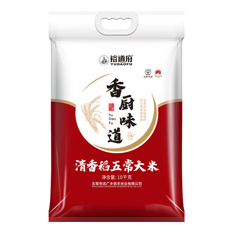 裕道府清香大米袋装10kg1袋 59.93元 - 86线报