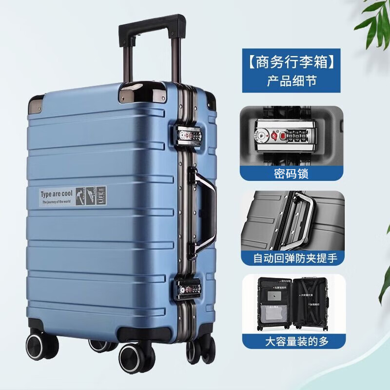 旅刻成人行李箱矿岩灰28英寸 218元 - 86线报