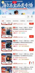 PLUS、再降价：海尔 云溪4.0Pro 10kg 滚筒洗衣机 XQG100-BLEU7KJ3U1 2589.73元 图片 3