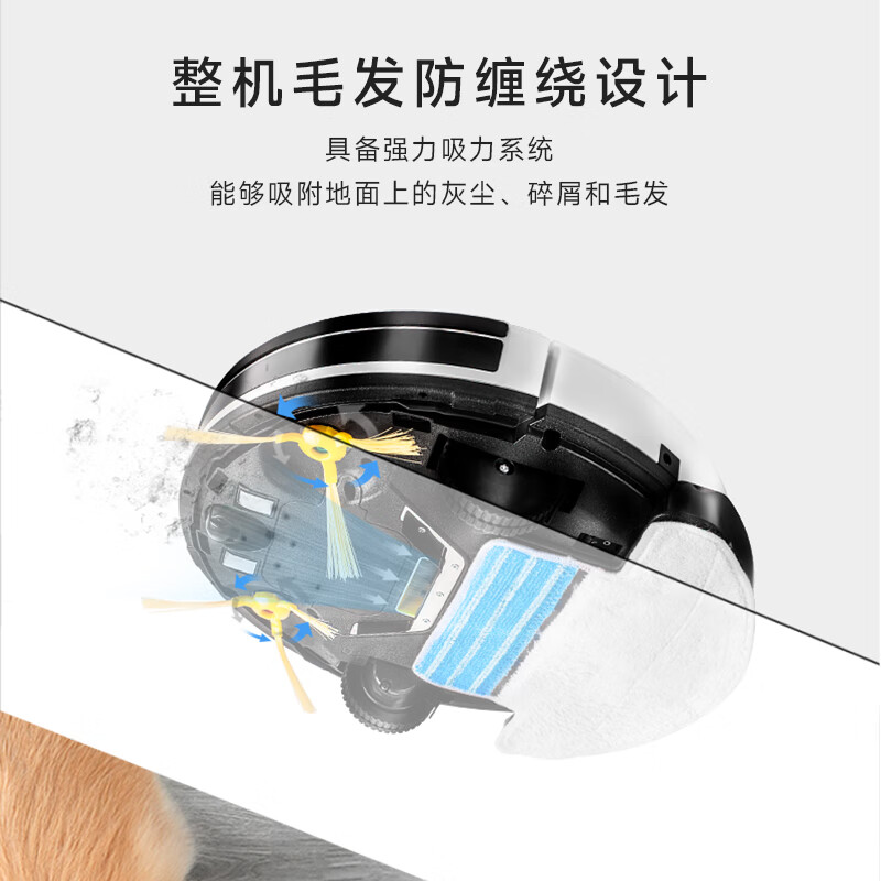 福玛特D30扫地机器人上下水版 627.86元 - 86线报