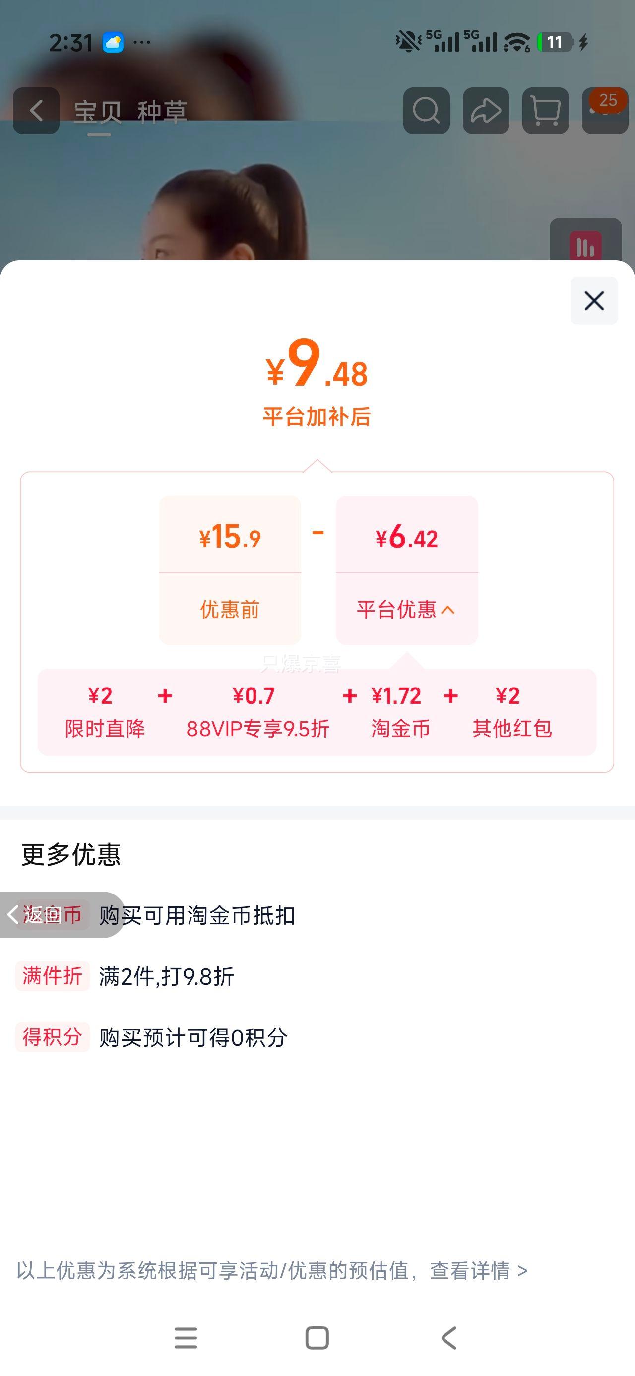 康师傅红烧牛肉面五连包方便面速食夜宵 9.48元 - 86线报