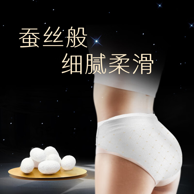 高洁丝蚕丝感女士夜安裤L16条100-140斤 49.31元 - 86线报