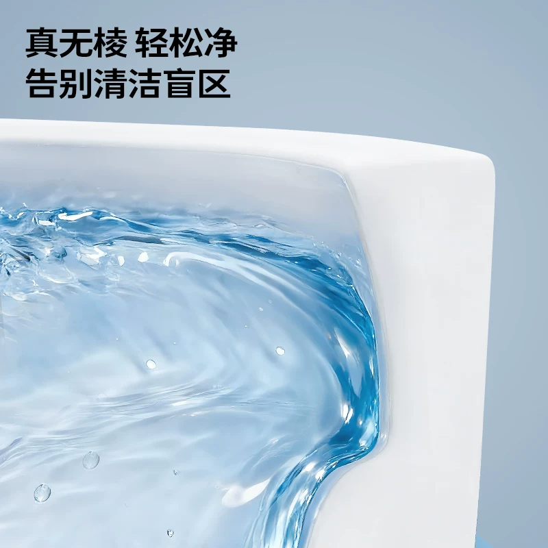 九牧11376-2-2喷射虹吸式抽水马桶 500.24元 - 86线报