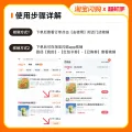 益禾堂 都可 必胜客披萨汉堡意面双人餐6件套淘宝闪购券 官播 28.9元 图片 1