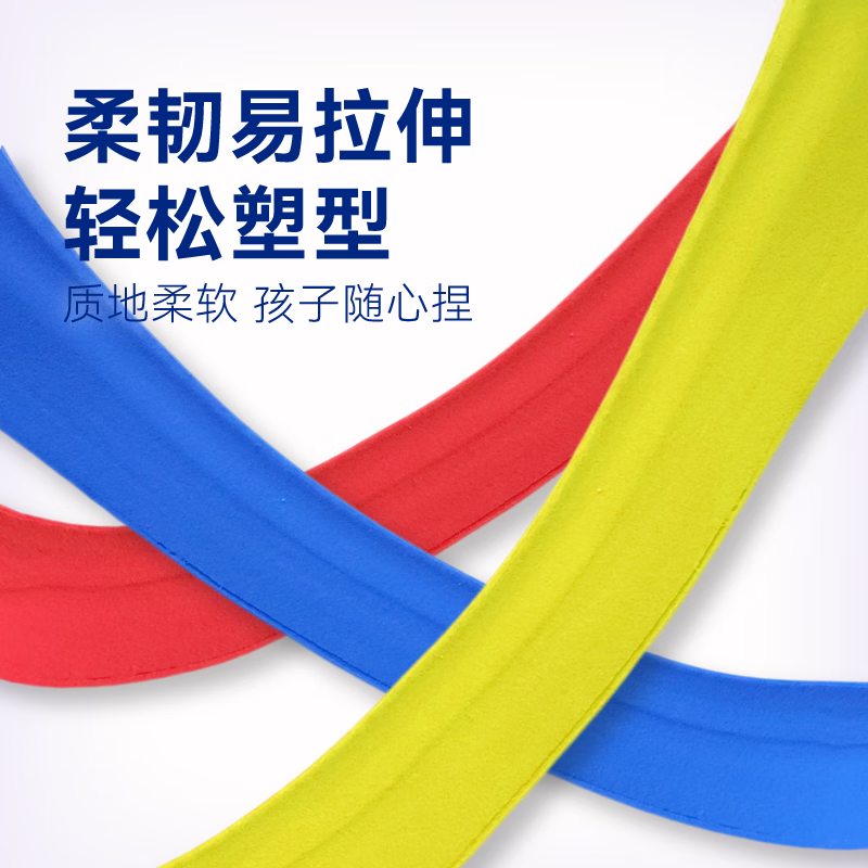 京东京造24色超轻粘土升级款10g/袋 送工具收纳袋 7.04元 - 线报酷