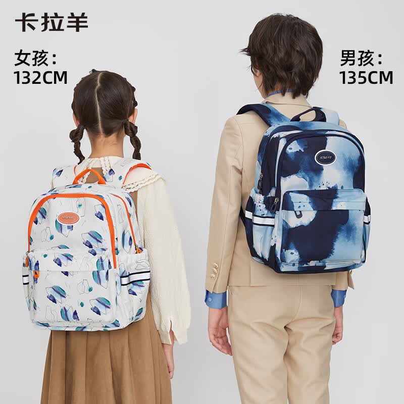 卡拉羊18/26L轻便游学包小休闲书包初高中生双肩包 129元 - 86线报