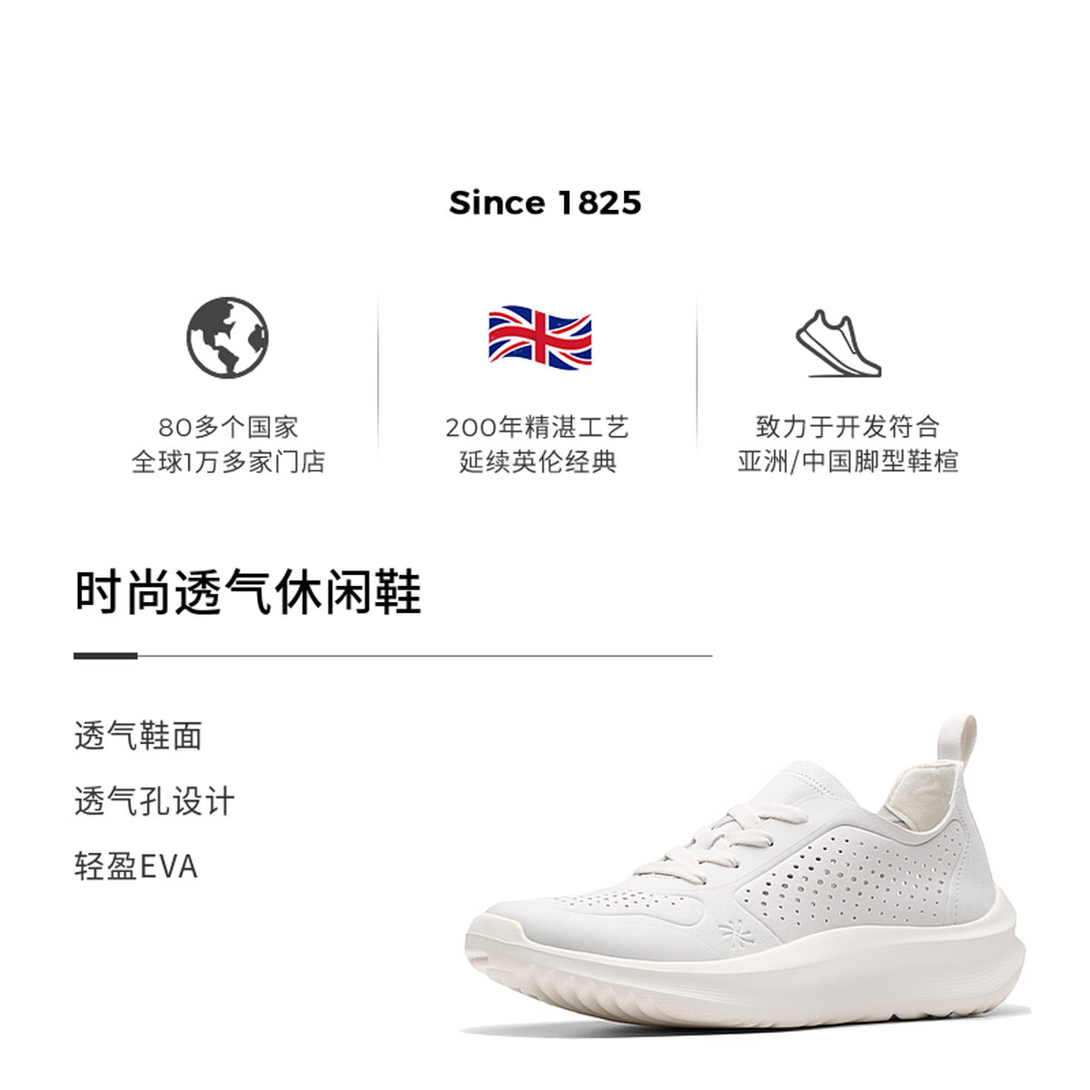 Clarks Solevana Tie厚底小白鞋女耐磨缓冲更透气一鞋多穿26184294 469元 - 线报酷