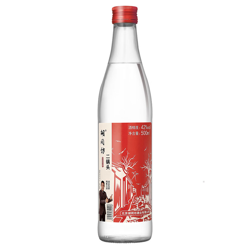 胡同坊红标北京二锅头500ml 42%vol清香型白酒 3.8元 - 86线报