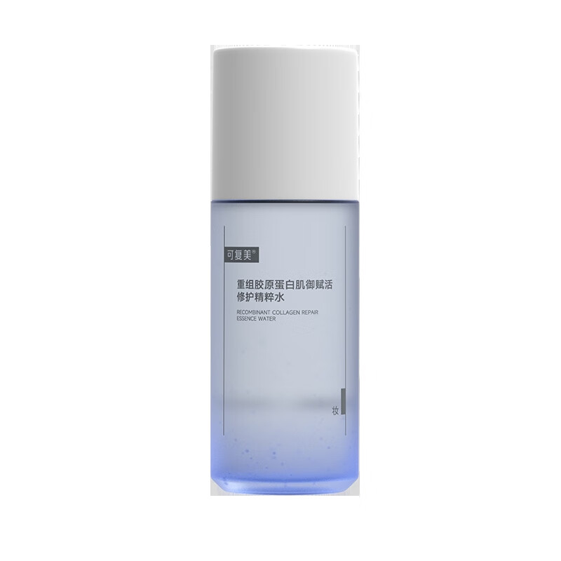 可复美重组胶原蛋白爽肤水30ml 39.9元 - 线报酷