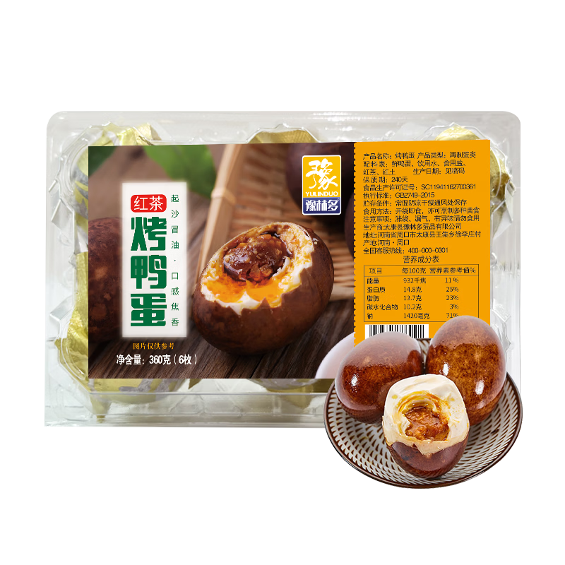 豫林多烤鸭蛋60g×6枚即食咸鸭蛋流油 6.3元 - 86线报 豫林多烤鸭蛋60g×6枚即食咸鸭蛋流油 6.3元 - 86线报