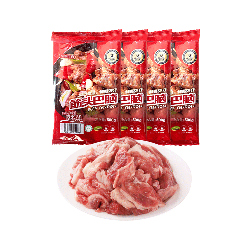 科尔沁国产原切筋头巴脑生鲜牛肉4斤 99.9元 - 清风线报