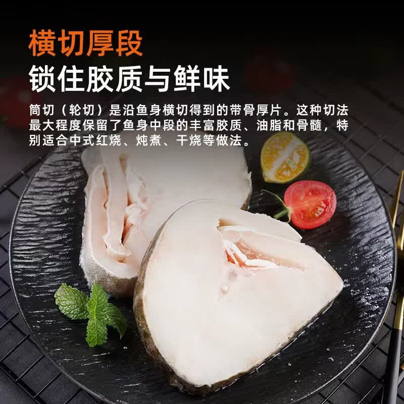 美加佳太平洋鳕鱼长尾鳕净重1kg 63.9元 - 86线报