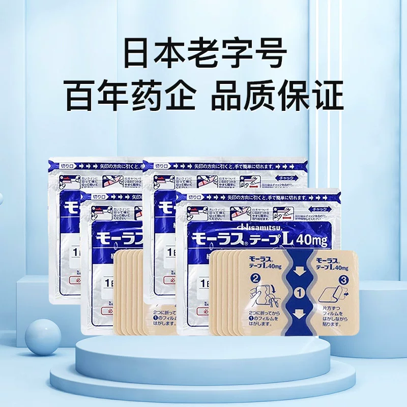 久光制药膏药镇痛贴消炎止痛膏贴7枚*10 74.97元 - 86线报 久光制药膏药镇痛贴消炎止痛膏贴7枚*10 74.97元 - 86线报
