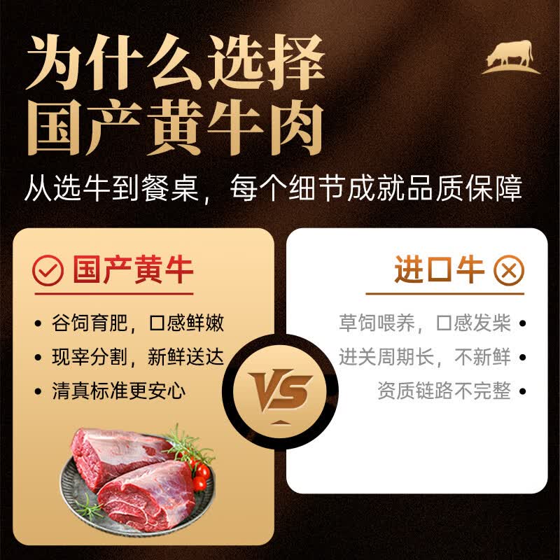 牛鲜尊鲁西黄牛国产原切谷饲牛腱子2斤生鲜牛肉酱卤炖煮食材 71.85元 - 86线报